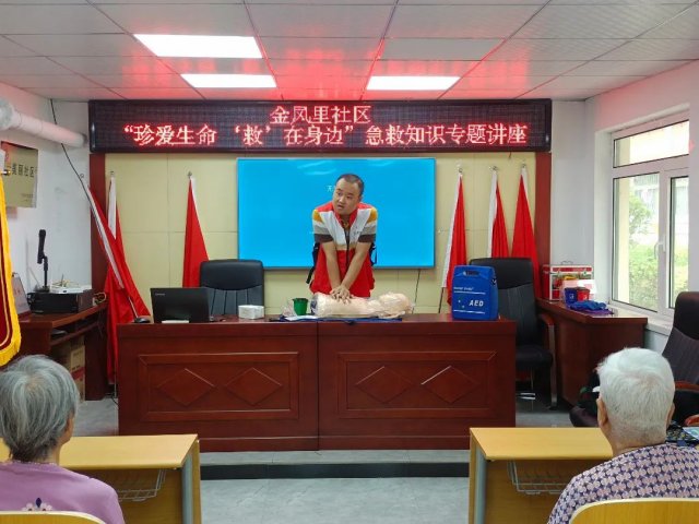 微信图片_20230628095658.jpg 图片