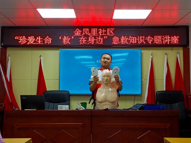 微信图片_20230628095713.jpg 图片