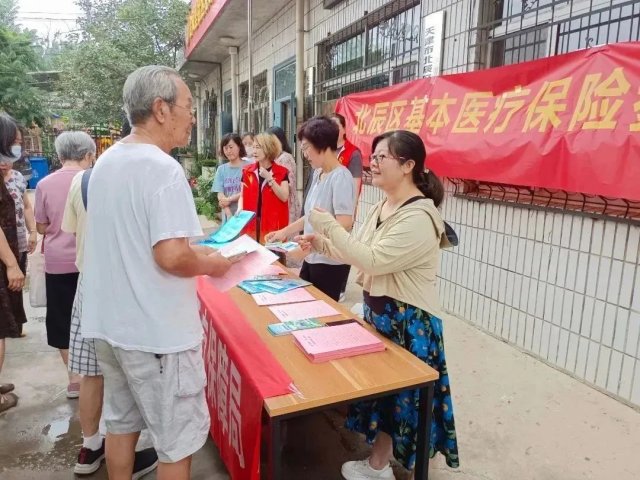 微信图片_20230711093741.jpg 图片