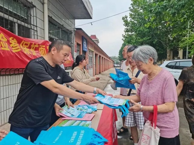 微信图片_20230711093839.jpg 图片