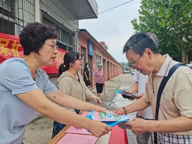 微信图片_20230711093835.jpg 图片