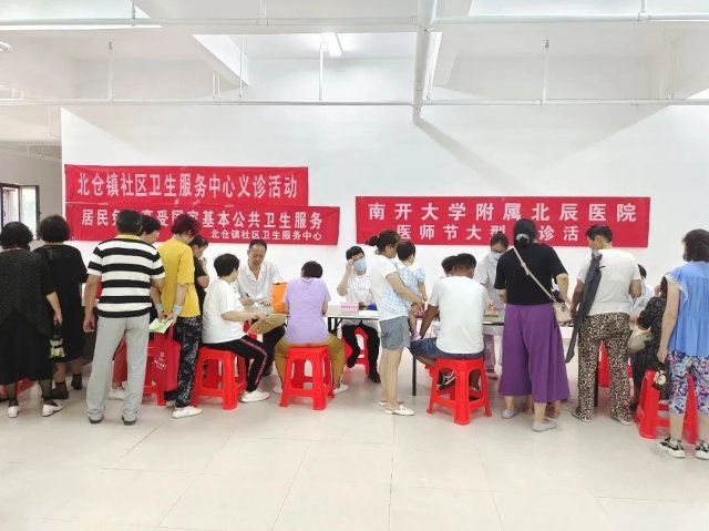 微信图片_20230818145734.jpg 图片