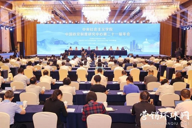 ��Ը���ϯ��ϯ�й������ƶ��о����ĵڶ�ʮһ�����