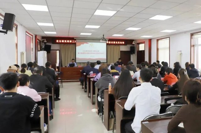 01全场带会标.jpg 图片