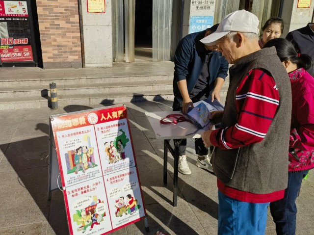 微信图片_20231020103544.jpg 图片