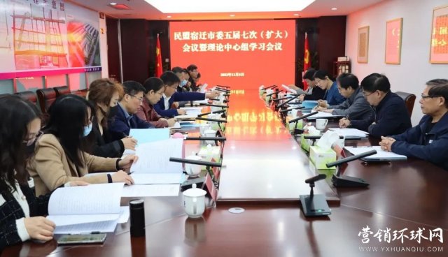 ���ո���������֯Ѹ������ѧϰ�����᳹�й���ʮ�����ȳ����ߣ�