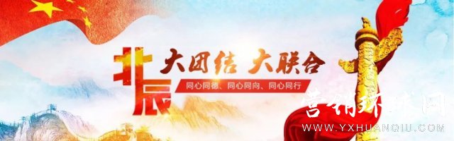 ͬ������ح��ﱱ������ί�ٰ조��������ǿ�������Ž�ܽ������̡��������������ѧϰ������