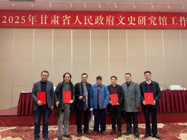 ��Ա�߷屻ƸΪ����ʡ����������ʷ�о����о�Ա