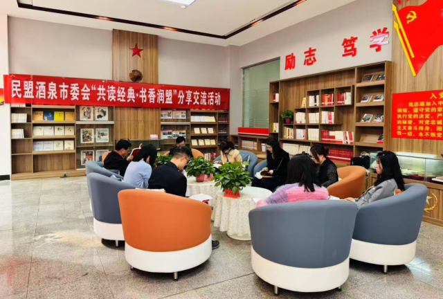 ���˾�Ȫ��ί�Ὺչ���������䡤�������ˡ����������