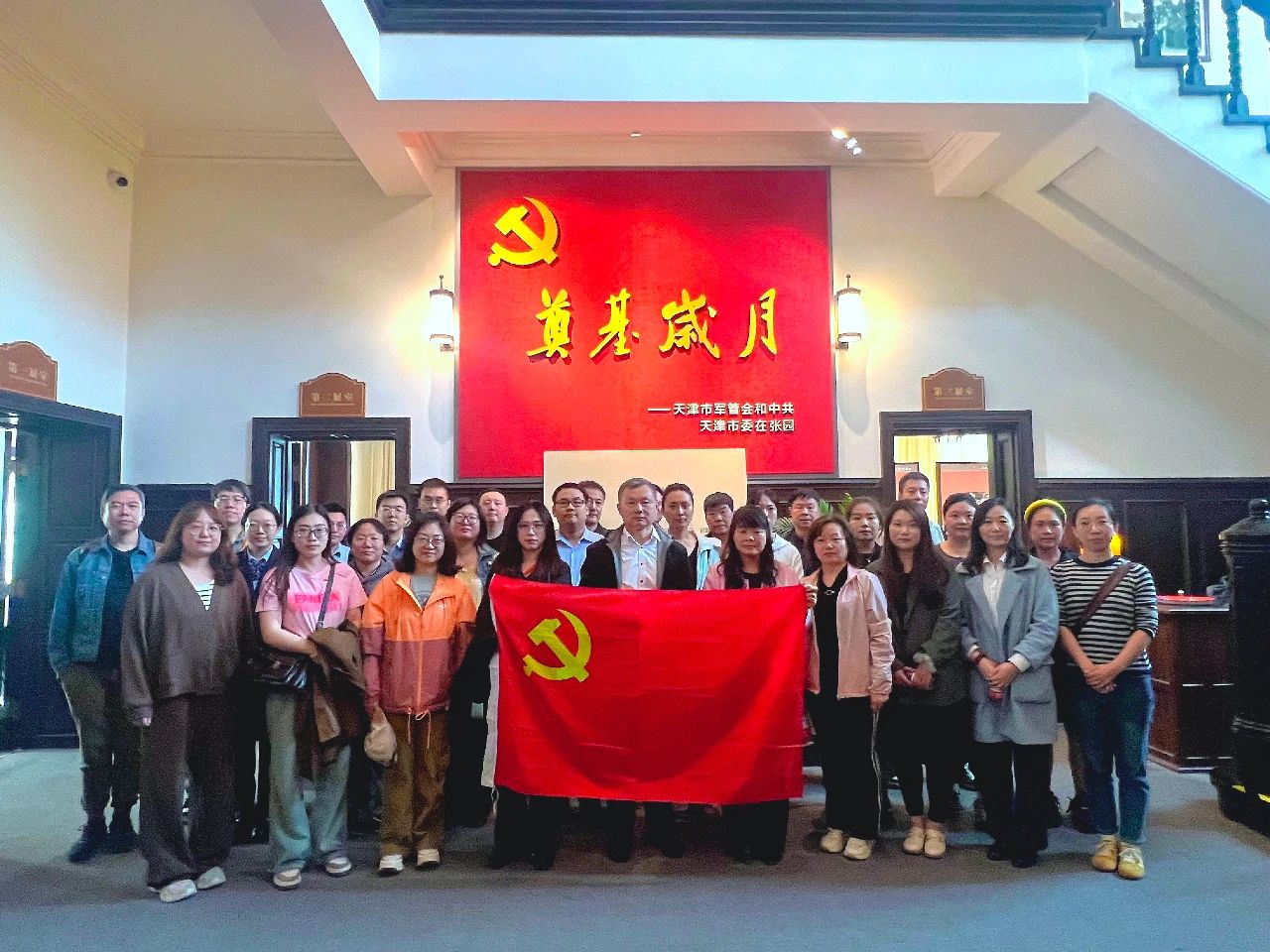 1745302304328063.jpg 微信图片_20250422141124.jpg