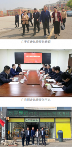 ��Ը�ɽ���߷�����ס³ȫ���˴���� ����չ����