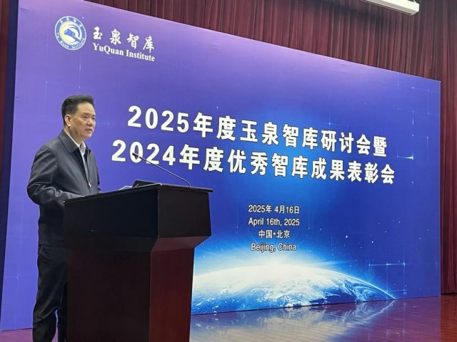 �ŵ����ϯ2025�����Ȫ�ǿ���̳