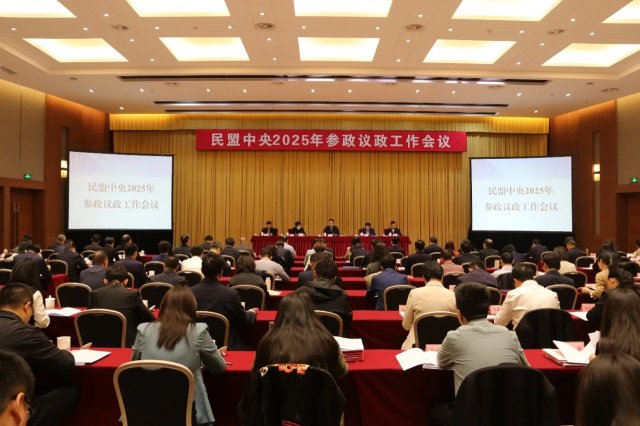 ��������2025������������������ھ����� �ŵ����ϯ���鲢����