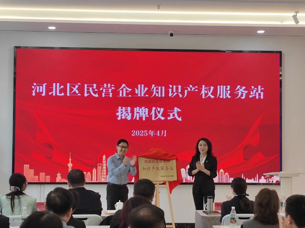 1745563589855226.jpg 微信图片_20250425144612.jpg