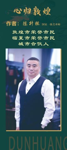 �Ĺ�ػͣ��ʻ泯�����������������ն�����ϵ�й�����Ʒչ����Ļ