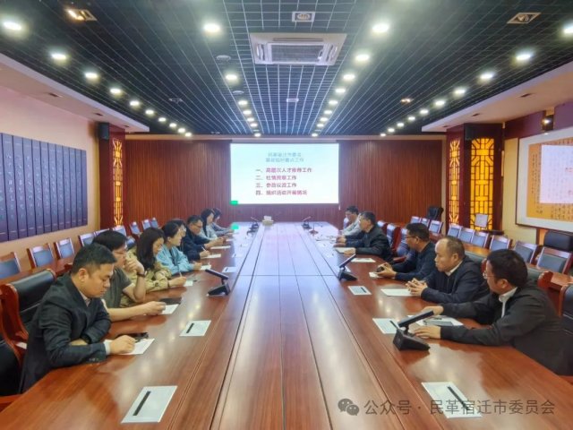 �����Ǩ��ֱ������֧�ٿ�2025����ص㹤�������