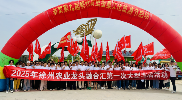 ������ũҵ��ҵ����ͷ��ҵ�̻ᴴ����ũҵ��ͷ�ںϻ㡱����ƽ̨