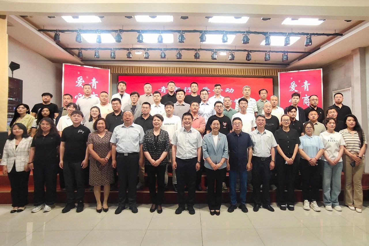 1748917490949584.jpg 微信图片_20250603102434.jpg