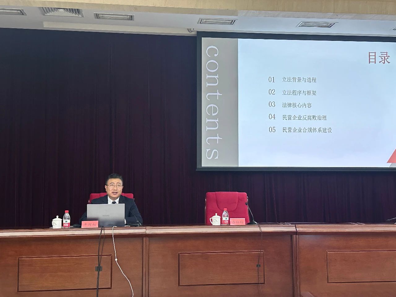 1748917688256187.jpg 微信图片_20250603102745.jpg
