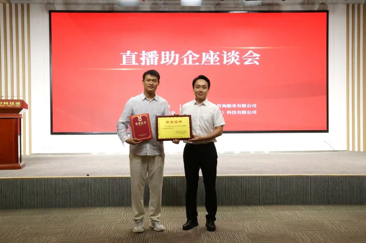 1749003275194873.jpg 微信图片_20250604101412.jpg