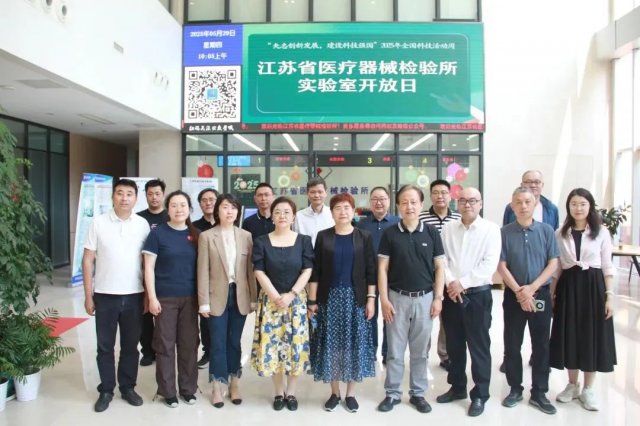 ����̩��ҽҩ���������߸���������ίԱ��Ƽ�����֧�������˽���ʡֱ�Ƽ�һ֧����������֧����չ��ѧ������