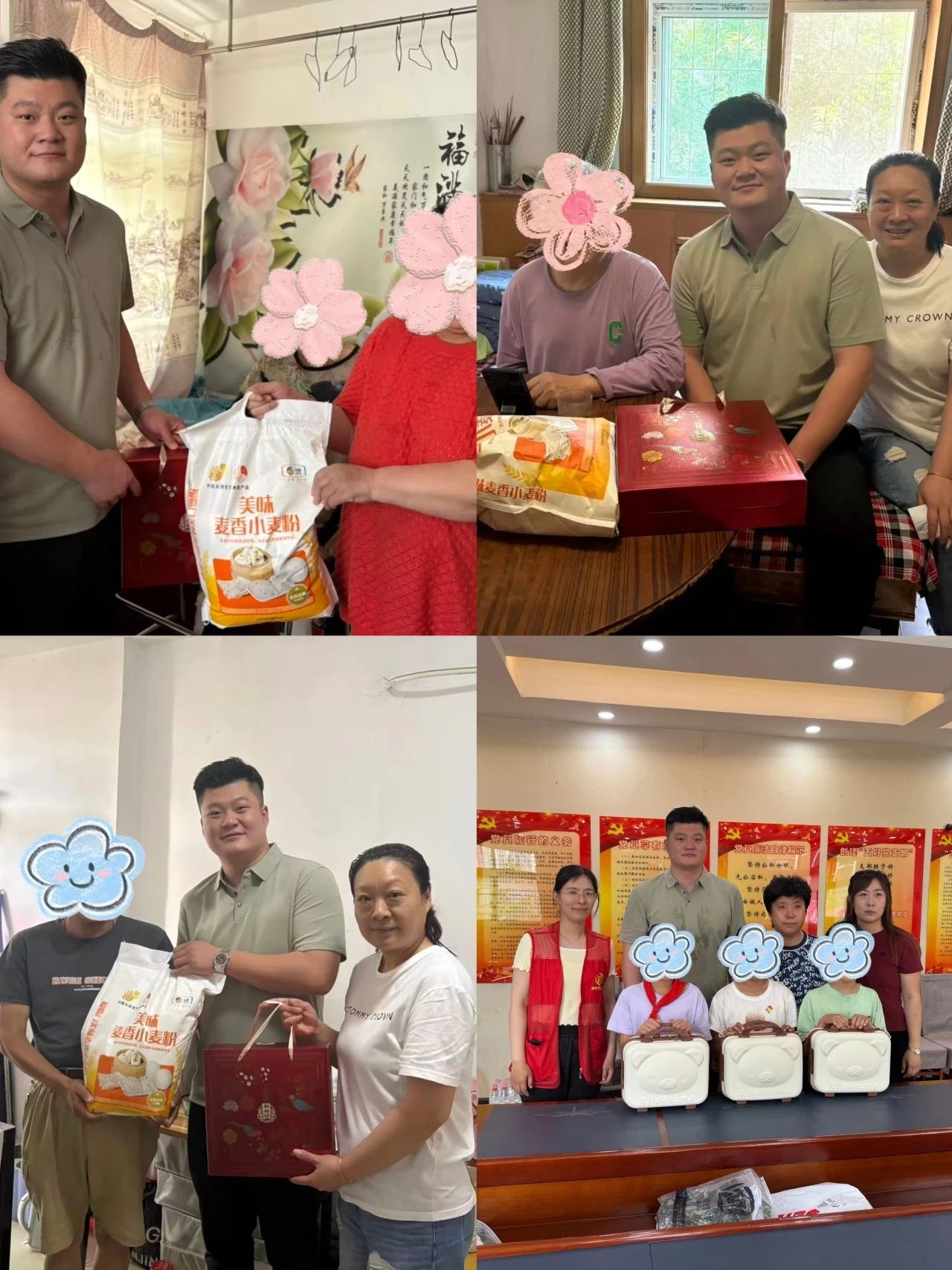 1749178504456699.jpg 微信图片_20250606105454.jpg