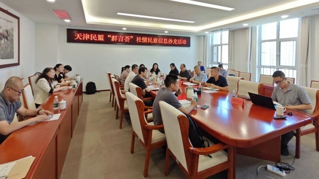 ������ί��ٰ조Ⱥ����������������Ϣɳ���