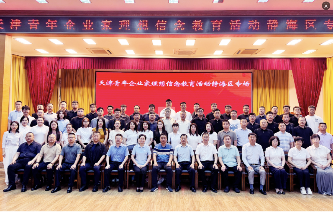 1749522207122704.png 微信图片_20250610102308.png