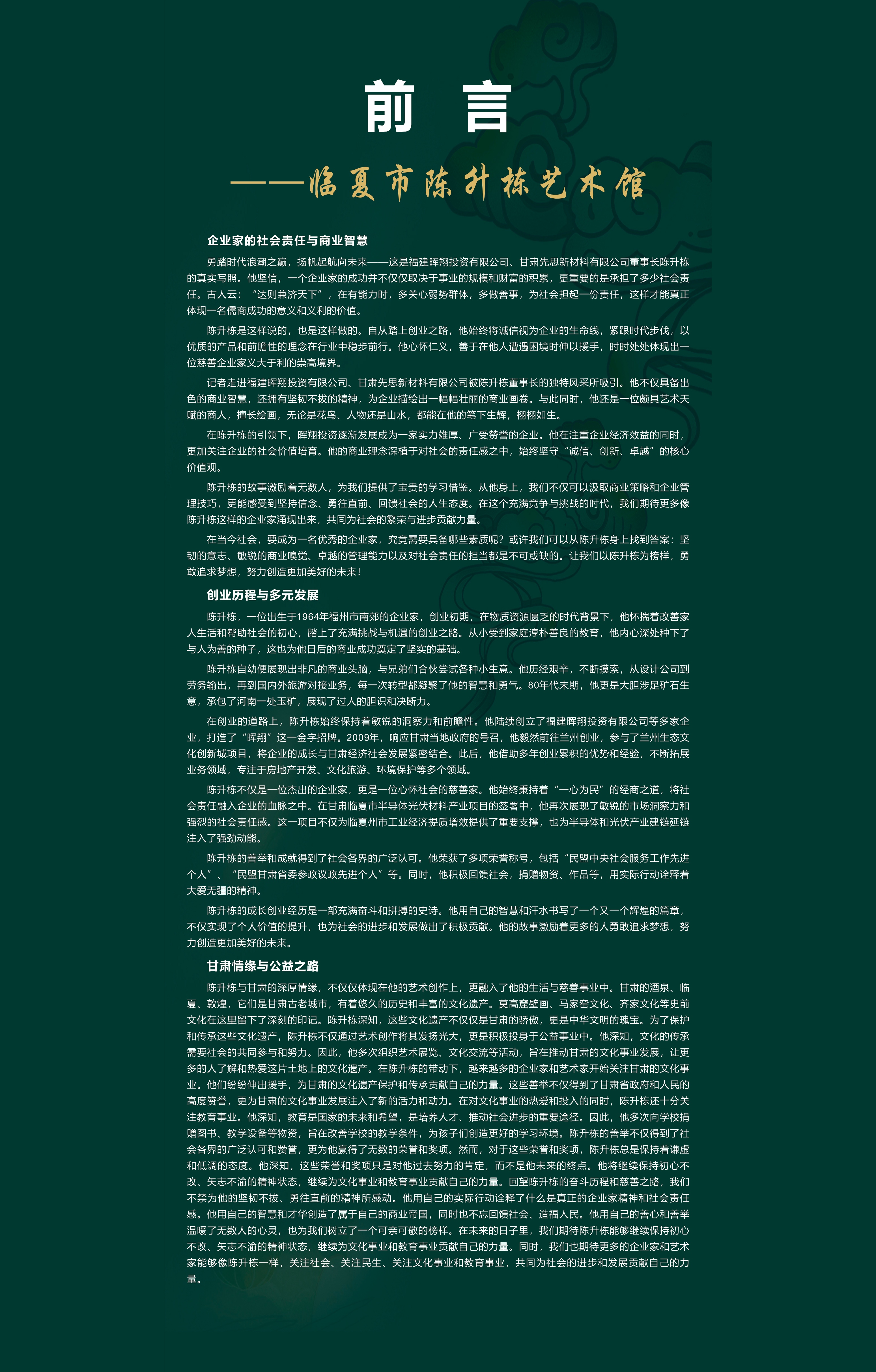8b5eea5af1c438440d916466e35f0c81_1750037703726236.jpg