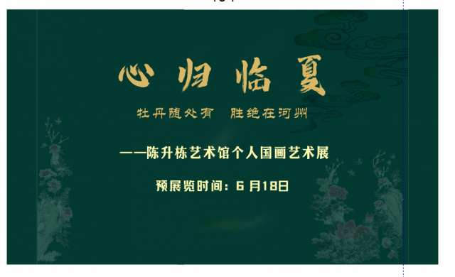 īȾ���㻨�ϣ�����������������˼��延