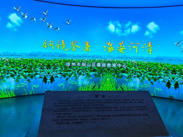 ����������ͭɽ��ίԱ�����ϻ�����֯��չ��ʾ�����