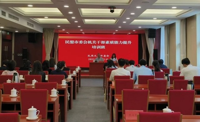 ������ί��ٰ���ظɲ�ְ����������������ѵ��