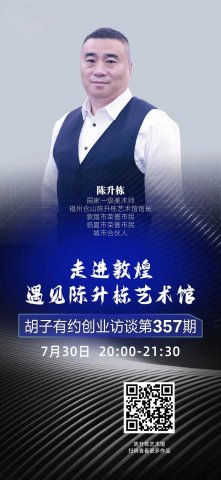 ����Խ3600���7��30���ƶ˹����ػͳ���������ʢ�硷