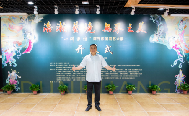 ��ī�ݶػͣ����Ļ�ǧ�ꡪ�����������Ĺ�ػ͡����ͻ�չ8��8����Ļ