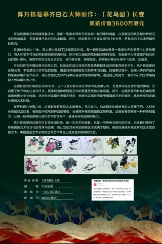 ��������ġ���ʯ������ͼ����������ī������������ֵǧ��