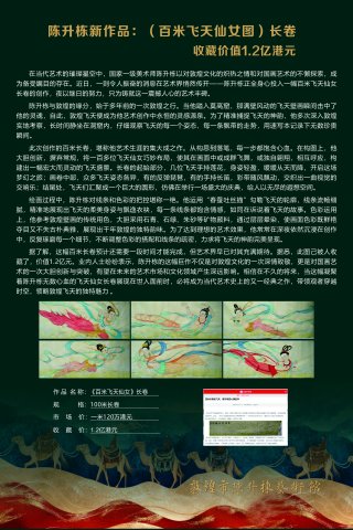 �Ĺ�ػͣ������������׷�����Ůͼ����������1.2�ڸ�Ԫ�ղؼ�ֵ������Ļ�����