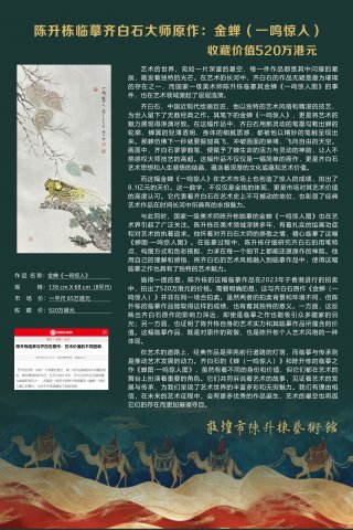 ��������ġ���ʯ�������һ�����ˣ�������ī�����ϣ�ǧ�𴫽���