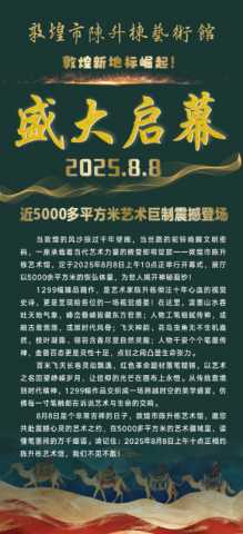 �ػ������������������ݣ�һ����Խʱ�յ�������ʥ