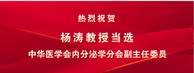 ϲ��ح��Ա���ν��ڵ�ѡ�л�ҽѧ���ڷ���ѧ�ֻḱ����ίԱ