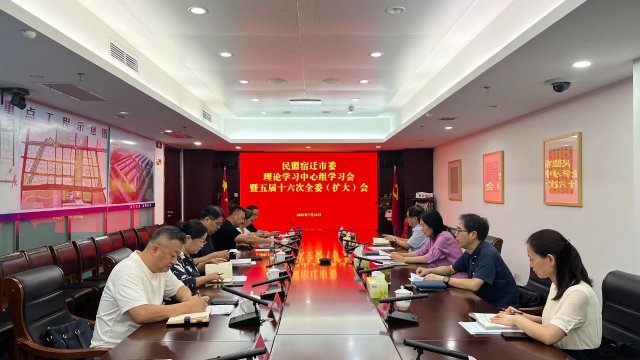 ������Ǩ��ί���ٿ�����ѧϰ������ѧϰ������ί�����