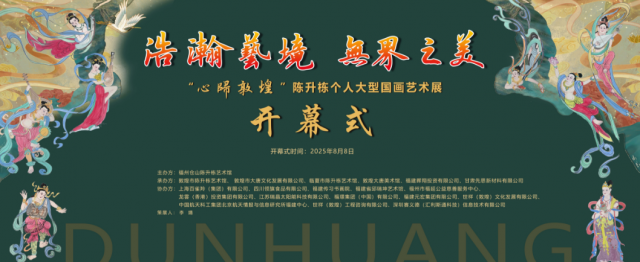 ī�辪���ھ��� �ʻ�������ɽ�ӡ���������������ͼϵ�н�ҫ�ػͣ�8��8�չ��ͻ���֮��