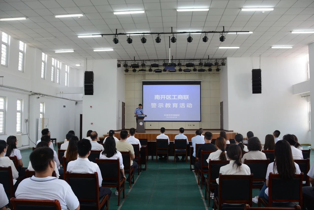 1755483582682706.jpg 微信图片_2025-08-18_101931_602.jpg
