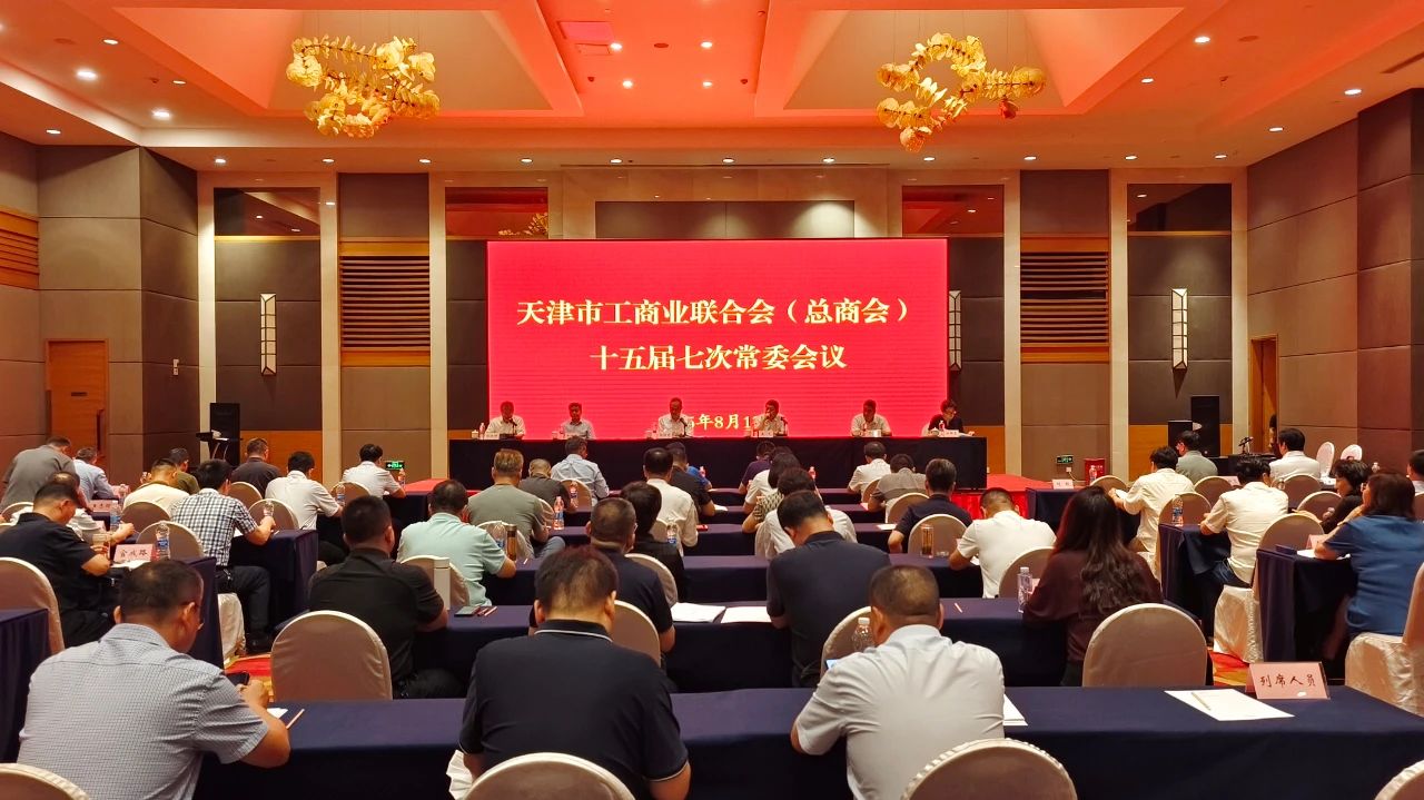 1755483765792037.jpg 微信图片_2025-08-18_102235_778.jpg