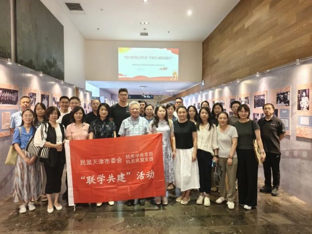 ���ù�Ӱ������ʷ���س�������ǰ�С� ����������ί��������ϲ��ֻ�����֯��չ��Ӱ�