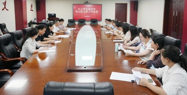 ����ѧ�縣���в�ɽ����ί�ٿ���������