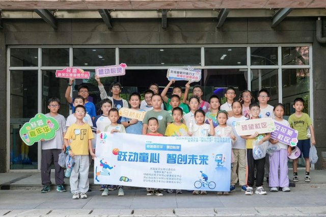 ����������������Я��SK����ʿ��չԾ��ͯ�ĿƼ����˶�����