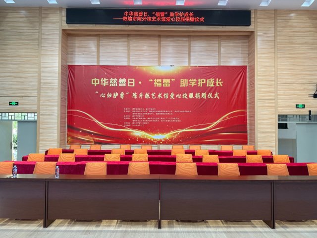 ������ͯ�� У�������顪���л������ա����١���ѧ�ж�������������Сѧ     �����ػ��г����������ݰ���У��������ʽ