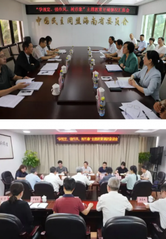 ��Ը����ϡ�������չ��ѧ�涨��ǿ���硢����������������л