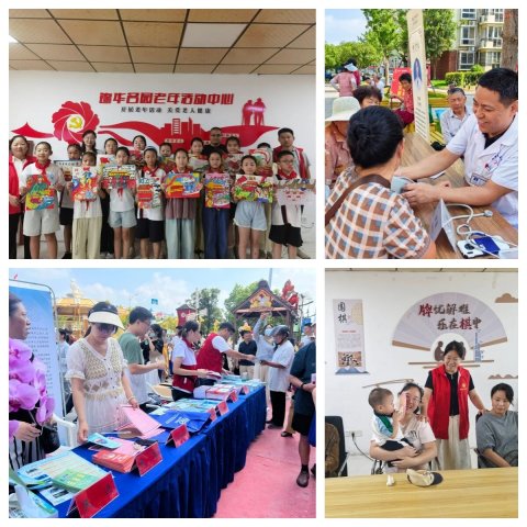 ���㶯̬|��Ǩ���˻�����֯��չ��ͬ�����͡��