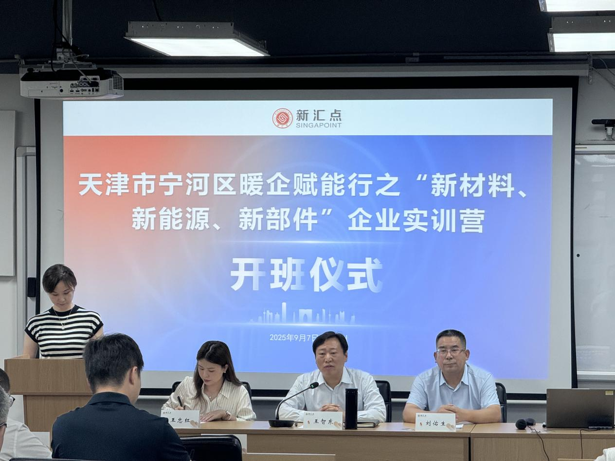 1757985025572413.png 微信图片_2025-09-16_090957_934.png